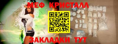 стаф Заволжье