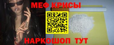 стаф Заволжье