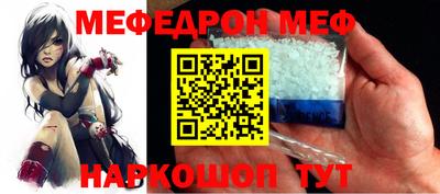 стаф Заволжье
