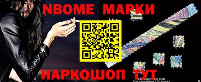 стаф Заволжье