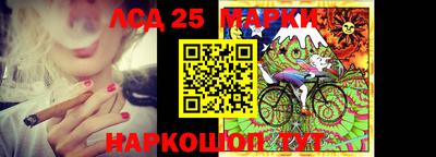 наркотики Заводоуковск