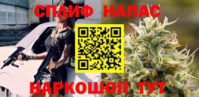 стаф Заволжье