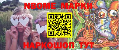 стаф Заволжье