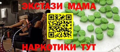 наркотики Заводоуковск