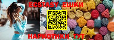 наркотики Заводоуковск