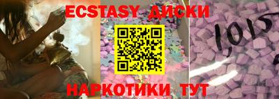 наркотики Заводоуковск