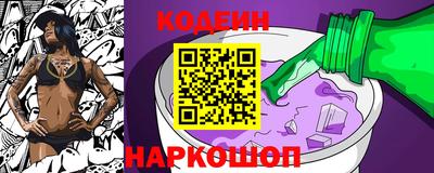 стаф Заволжье
