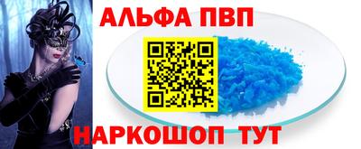 стаф Заволжье
