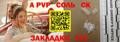 кокаин колумбия Жуковский