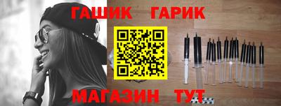 стаф Заволжье