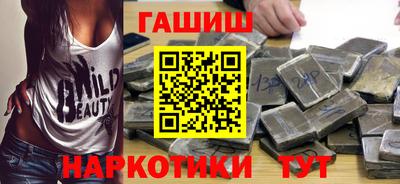 стаф Заволжье