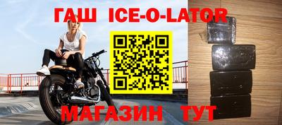 наркотики Заводоуковск