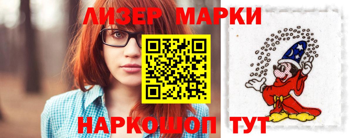 Экстази  ГАШ  Лсд 25  Вход с VPN  ГАШИШ  Лангепас  COCAIN  МЕФ кристаллы 
