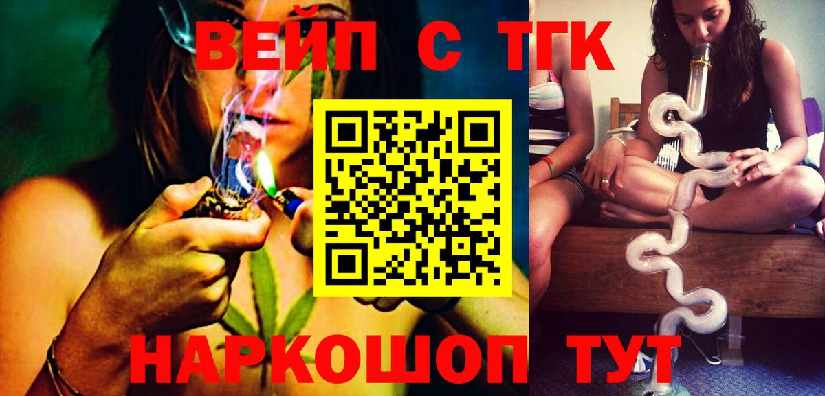 купить наркоту  kraken ССЫЛКА  Вход с VPN  Лангепас  ТГК гашишное масло 