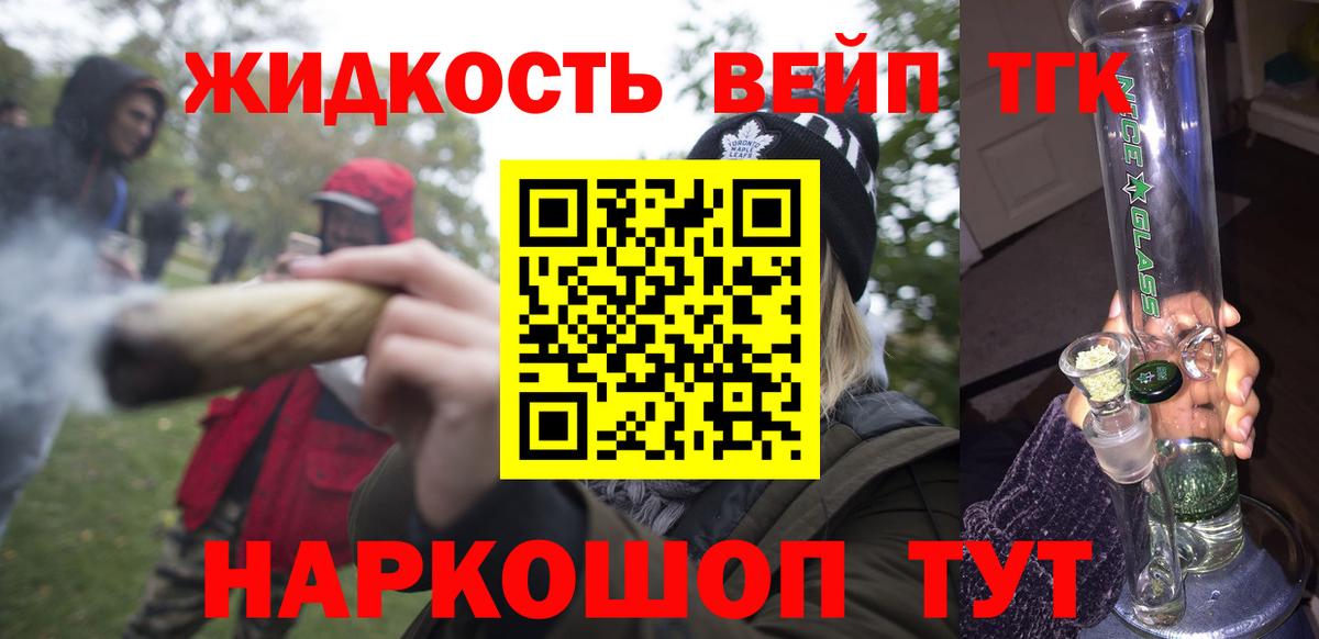 Дистиллят ТГК Wax Лангепас