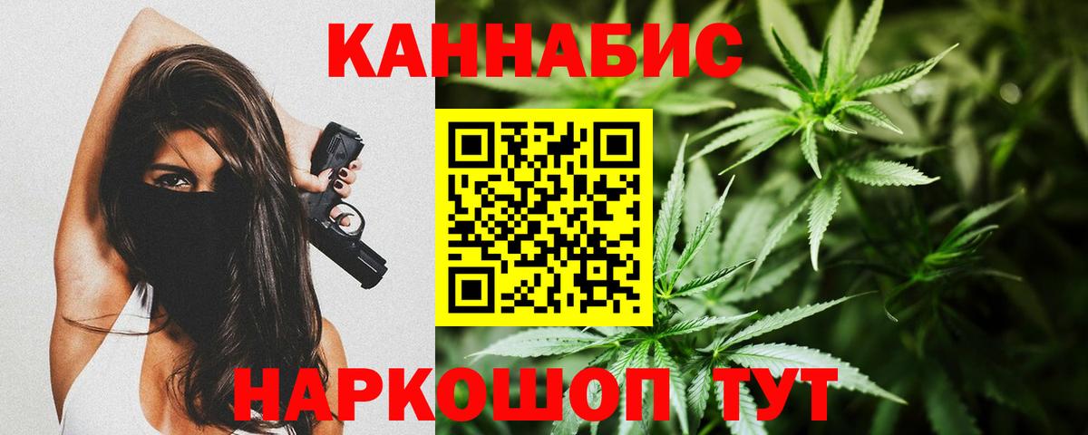 Марихуана гибрид  МАРИХУАНА Bruce Banner  Канабис SATIVA & INDICA  Вход с VPN  Лангепас  Бошки Шишки гибрид 